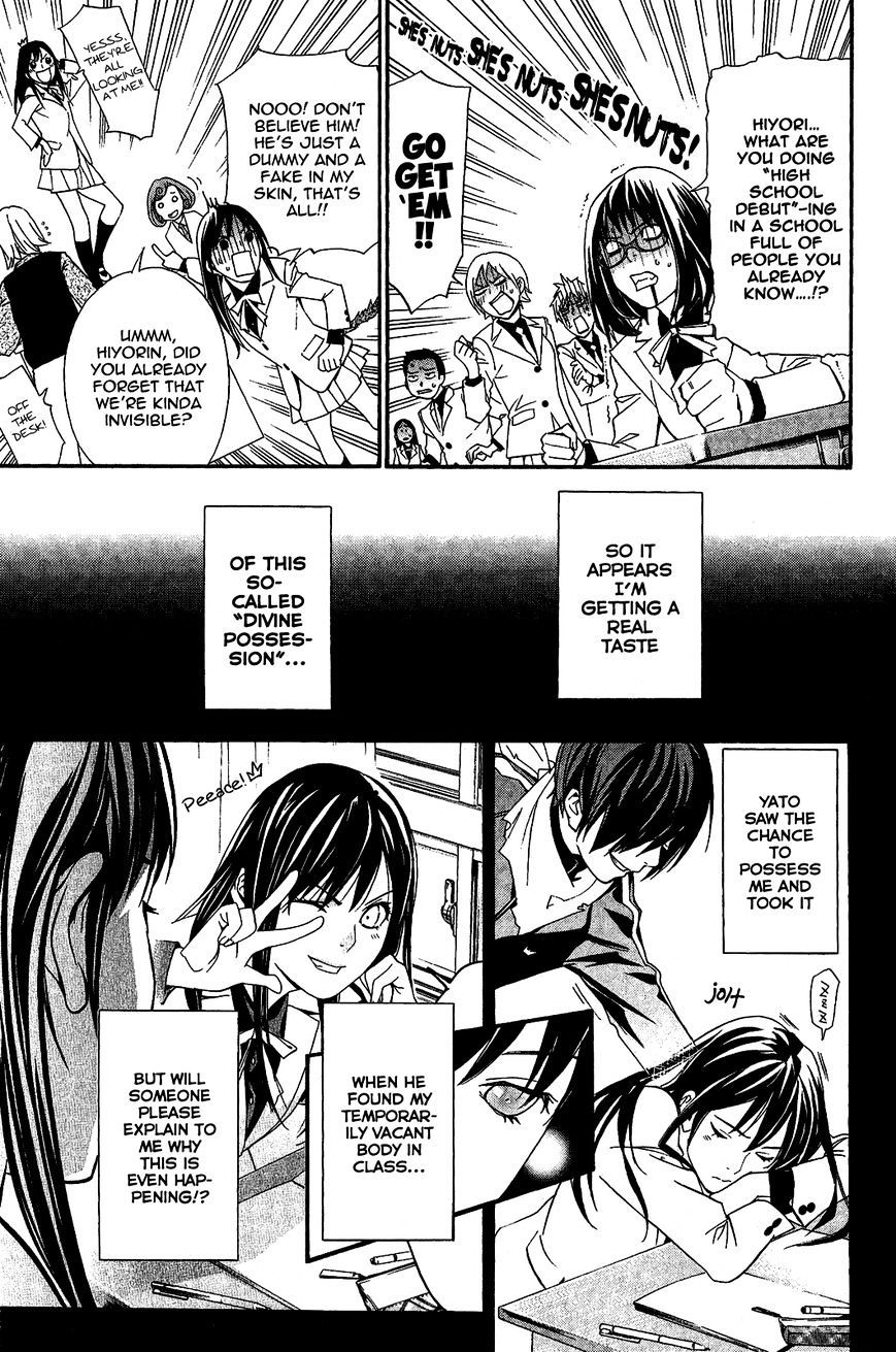 Read Noragami EN Manga Online
