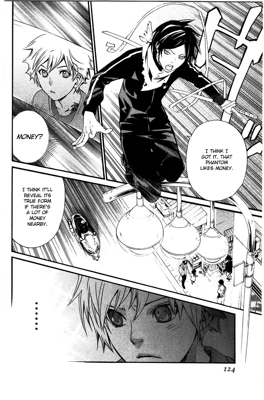 Read Noragami EN Manga Online