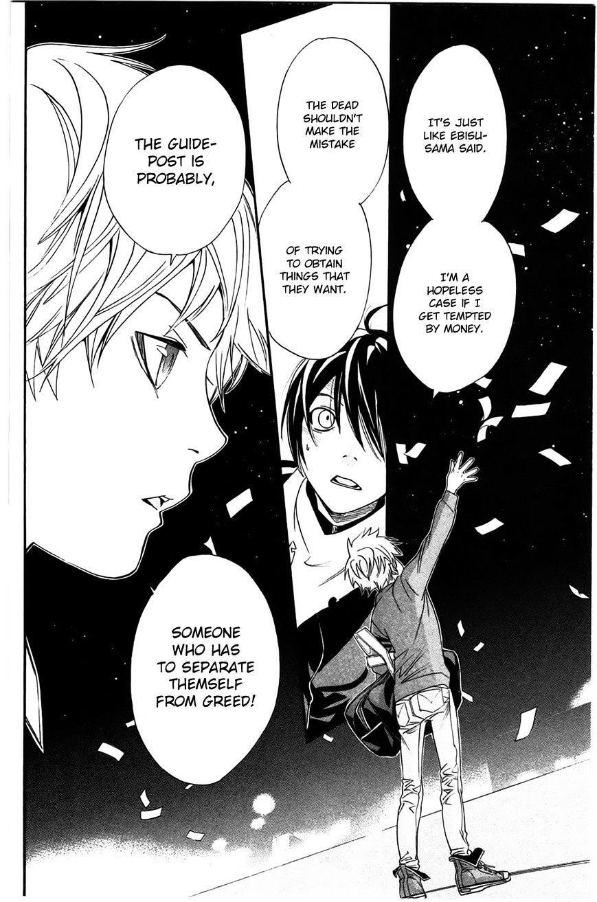 Read Noragami EN Manga Online