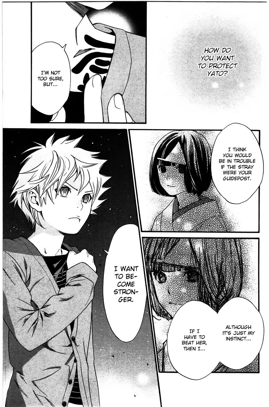 Read Noragami EN Manga Online