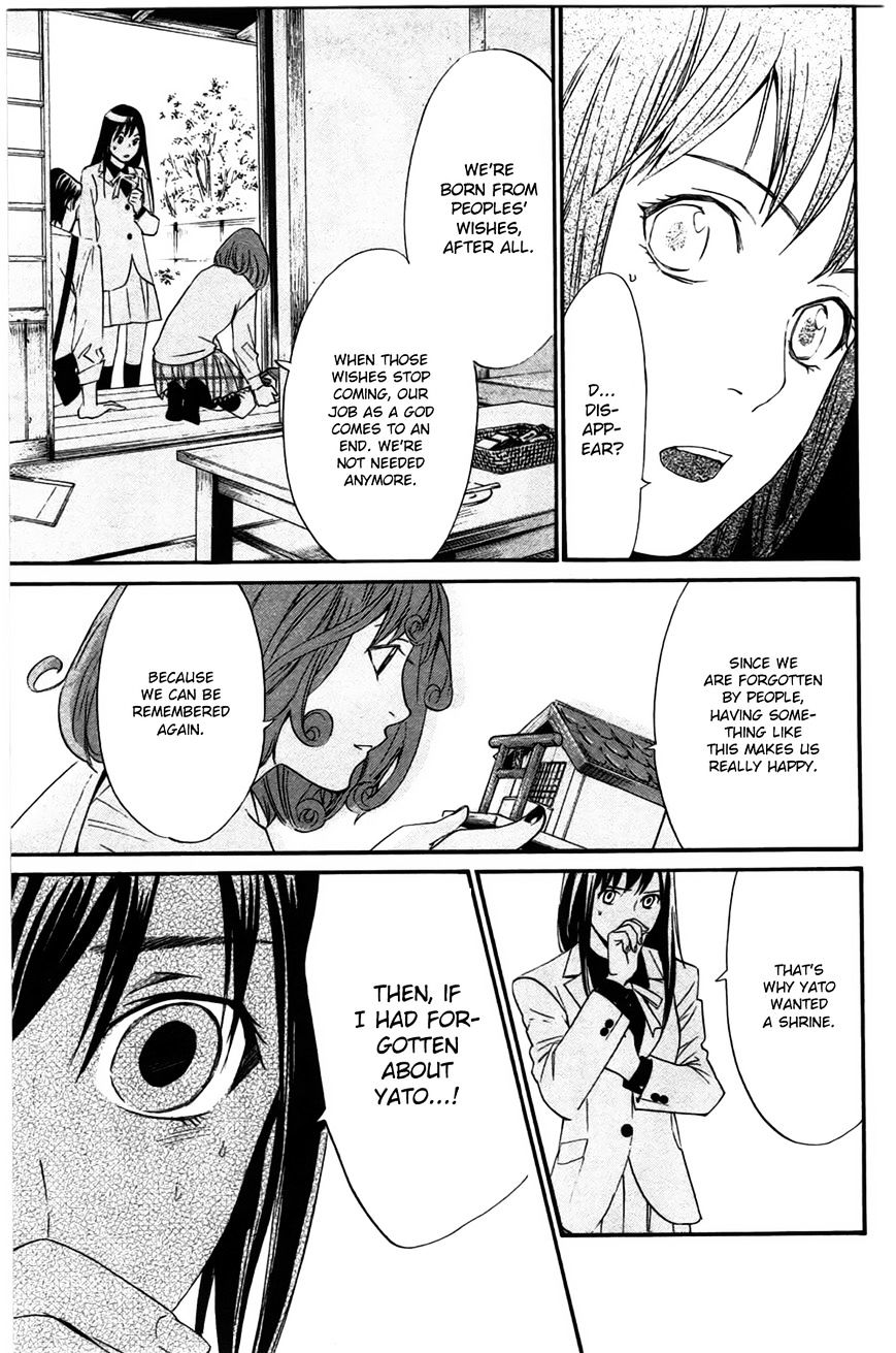 Read Noragami EN Manga Online