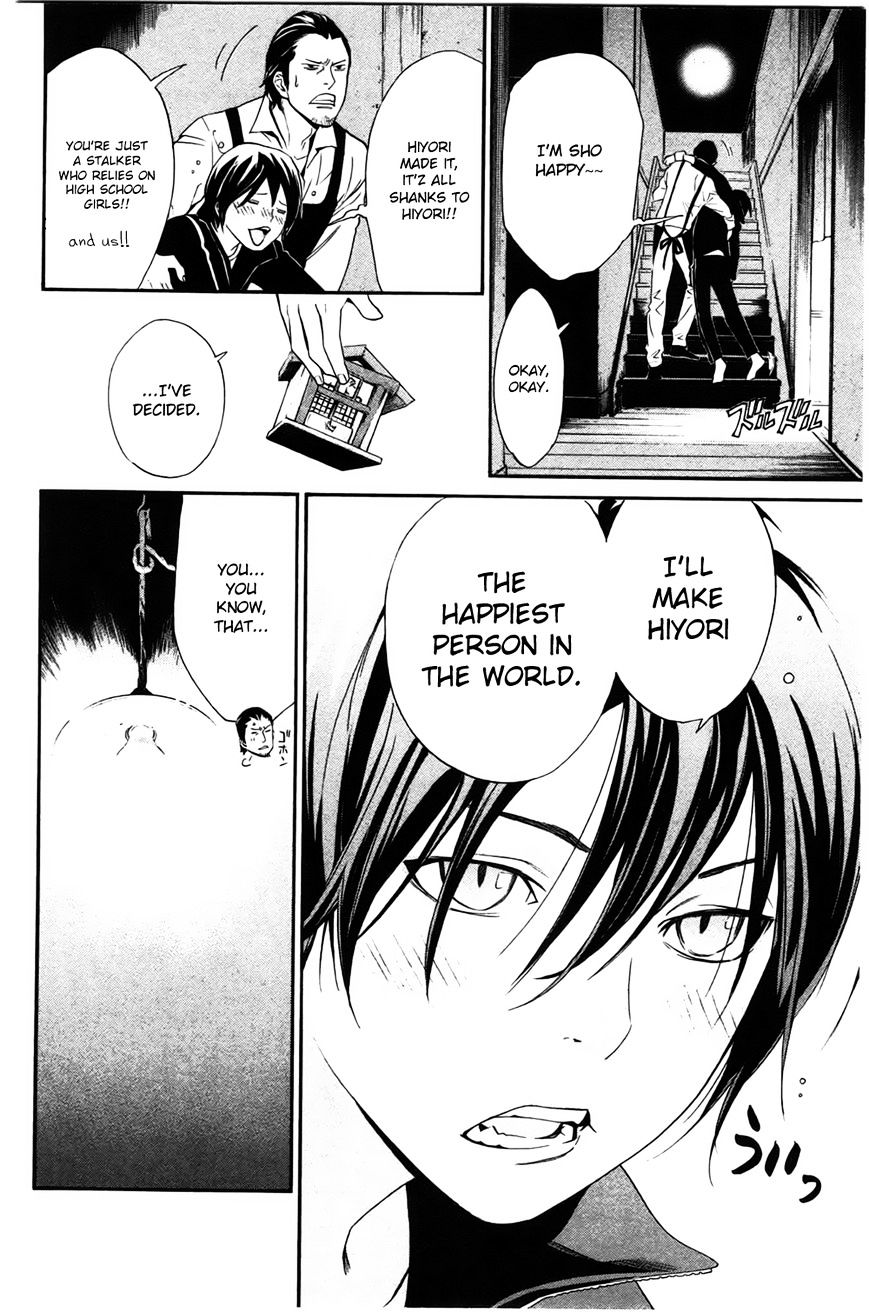 Read Noragami EN Manga Online