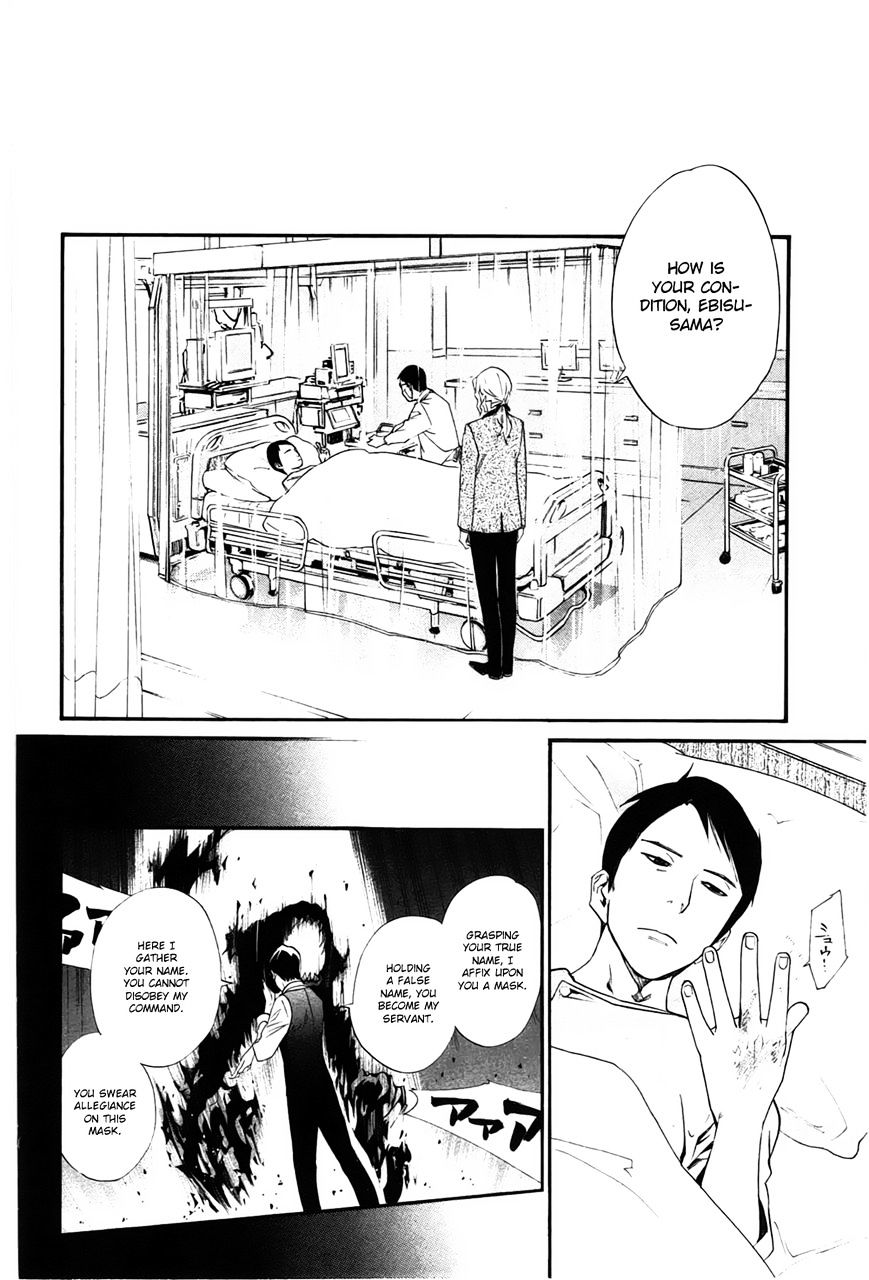 Read Noragami EN Manga Online