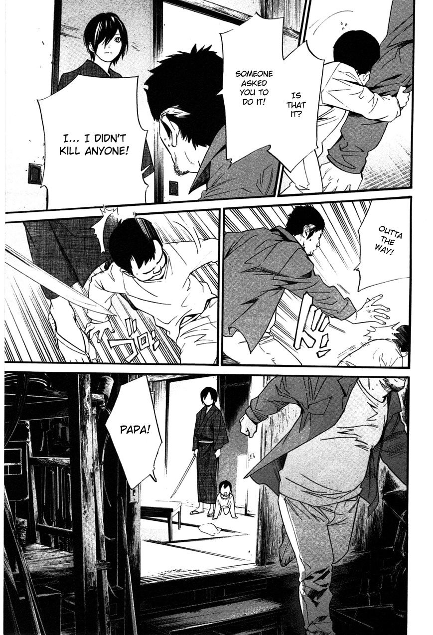 Read Noragami EN Manga Online