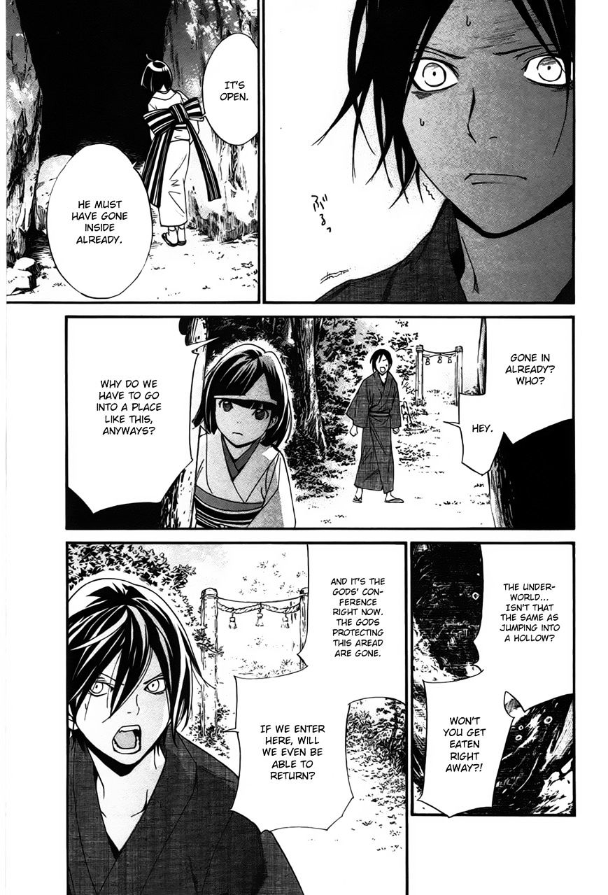 Read Noragami EN Manga Online
