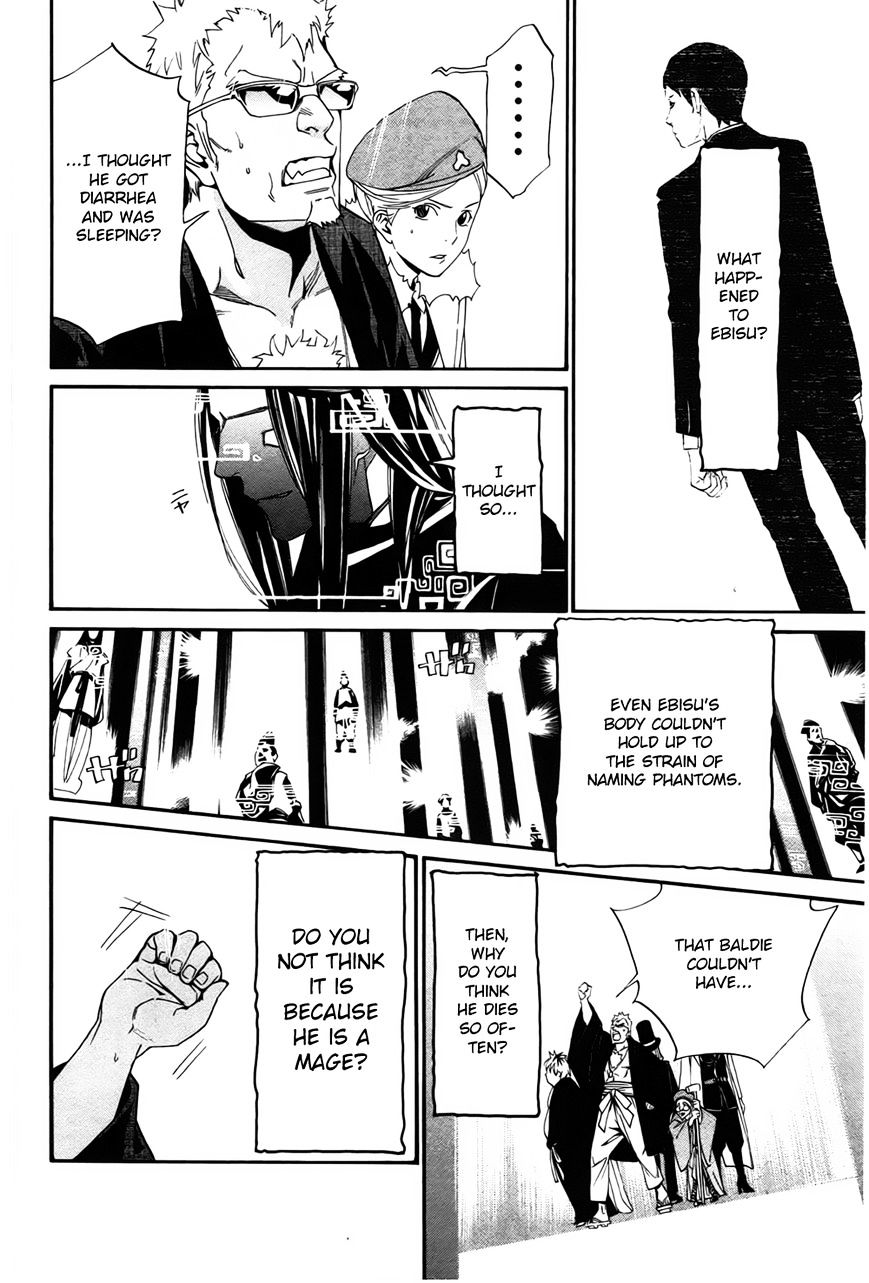 Read Noragami EN Manga Online