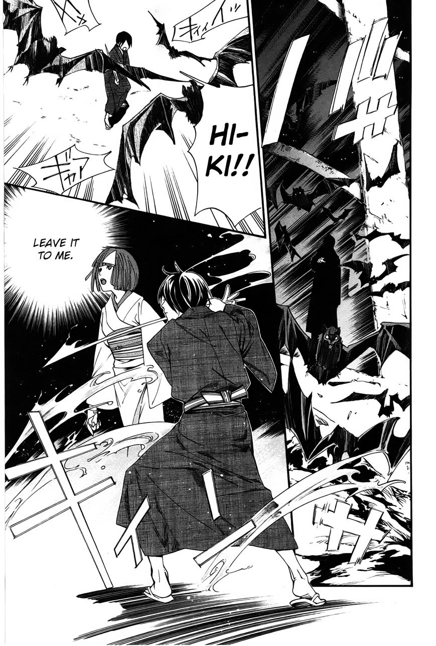 Read Noragami EN Manga Online