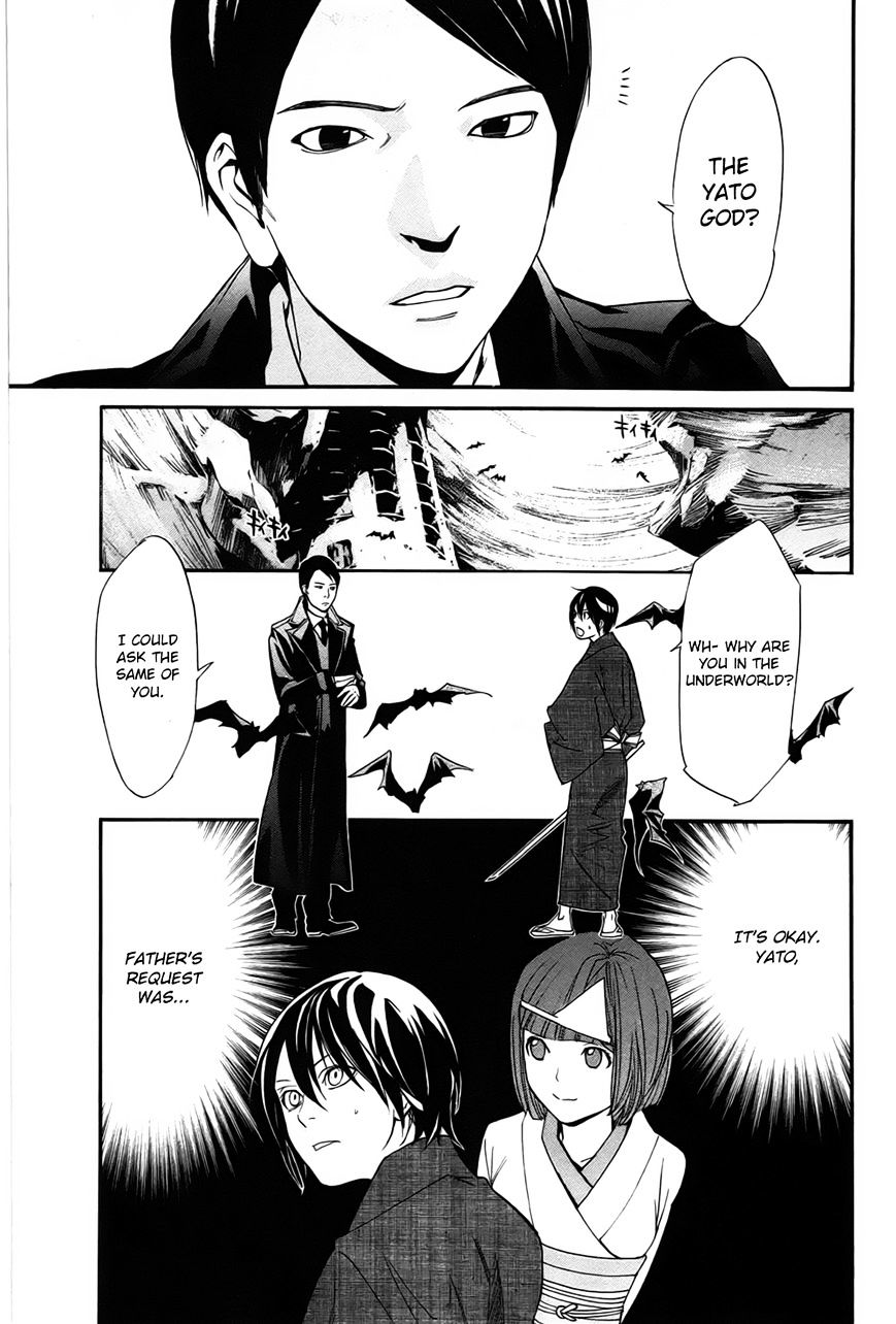 Read Noragami EN Manga Online