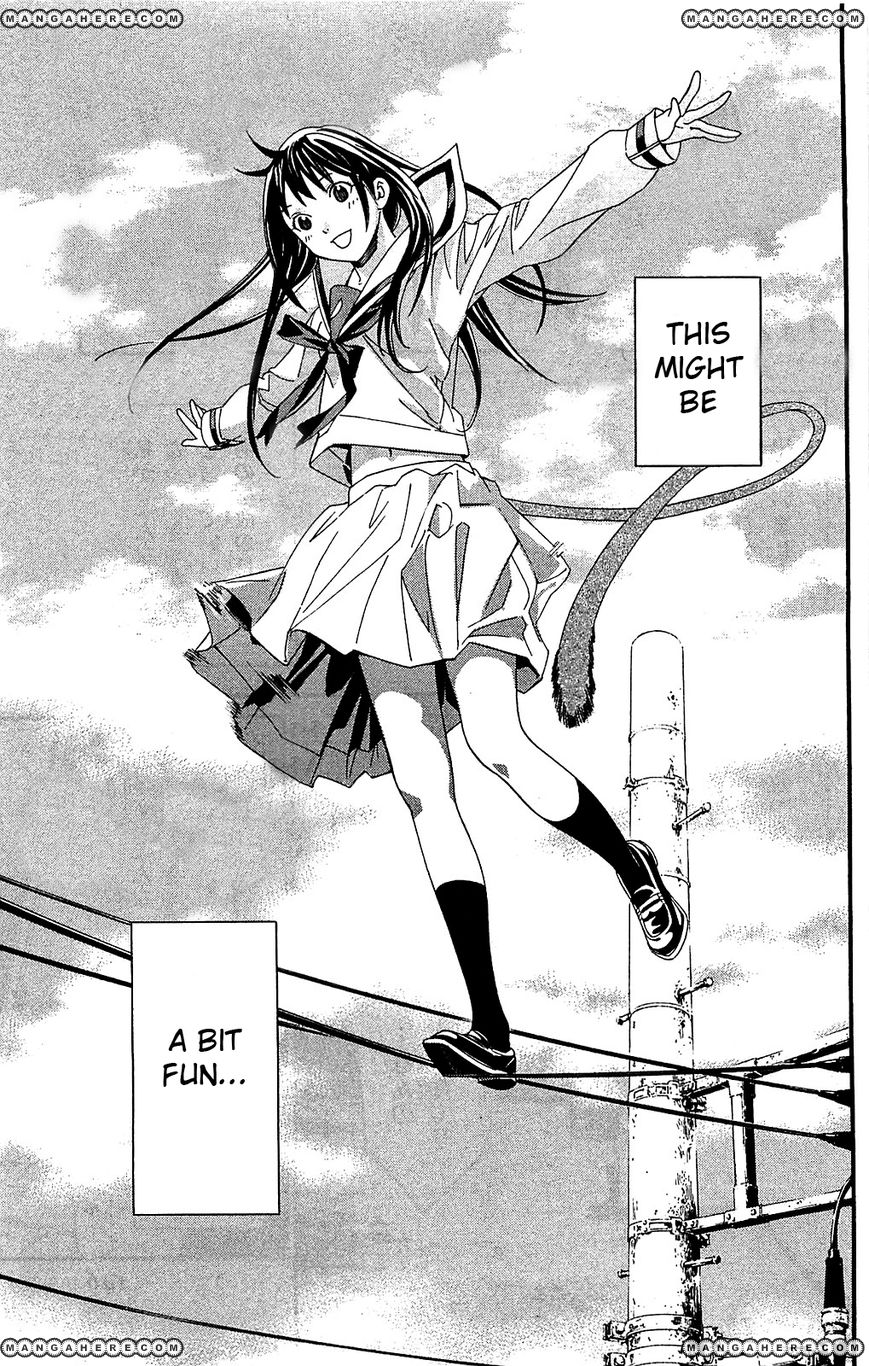 Read Noragami EN Manga Online