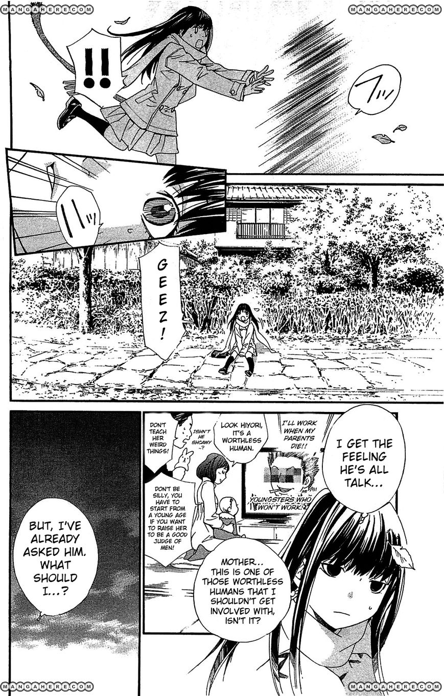 Read Noragami EN Manga Online