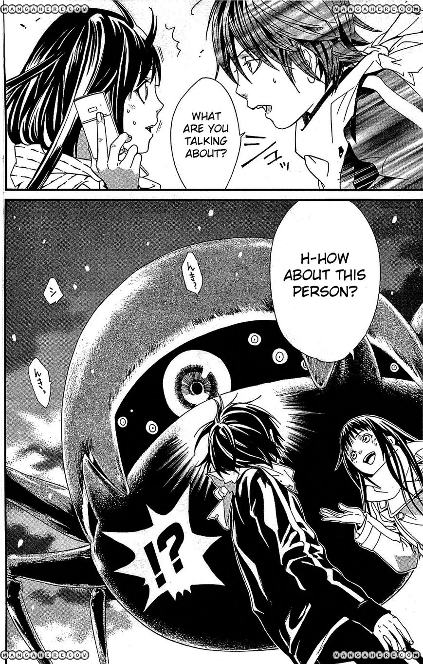 Read Noragami EN Manga Online