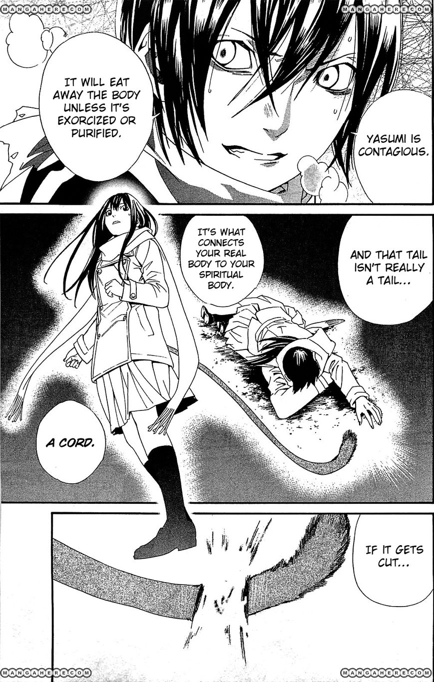 Read Noragami EN Manga Online