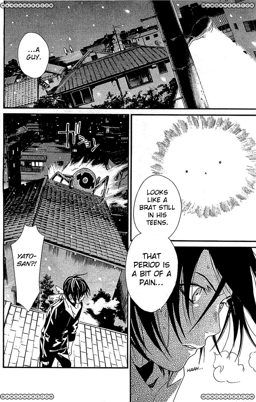 Read Noragami EN Manga Online