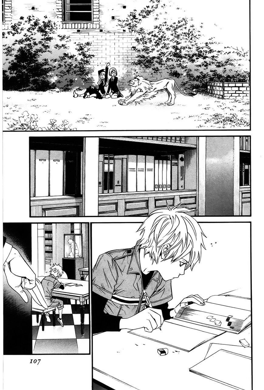 Read Noragami EN Manga Online