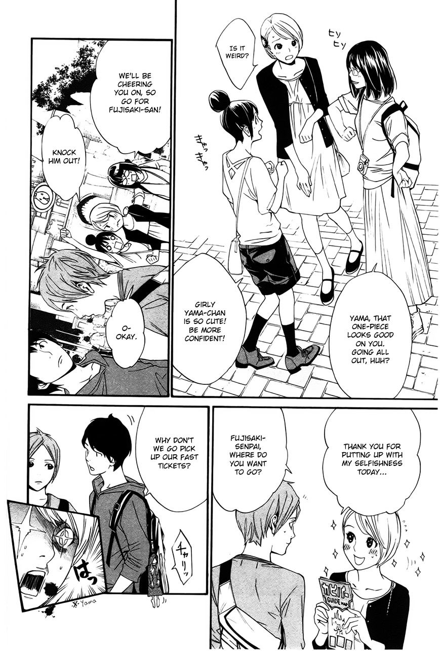 Read Noragami EN Manga Online