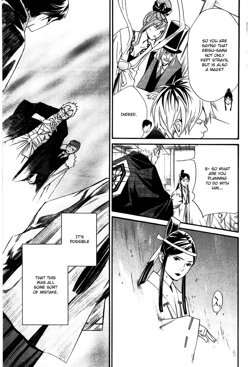 Read Noragami EN Manga Online