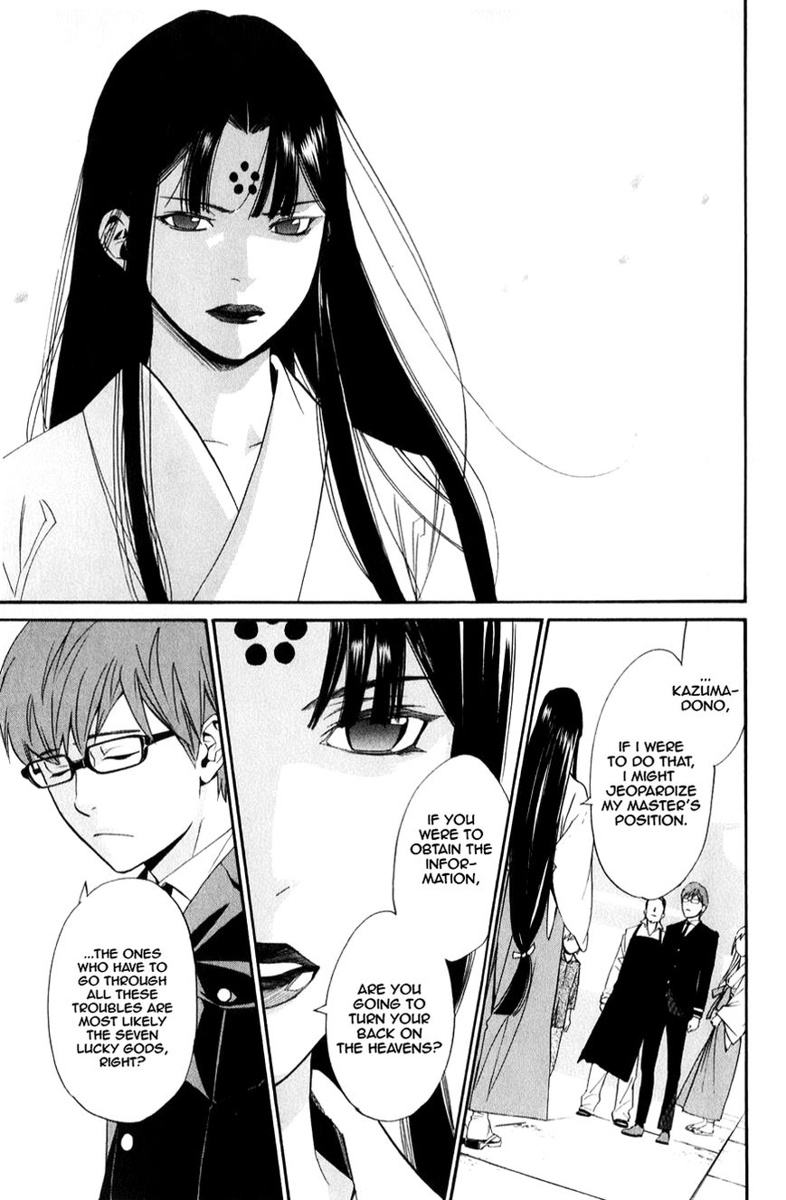 Read Noragami EN Manga Online