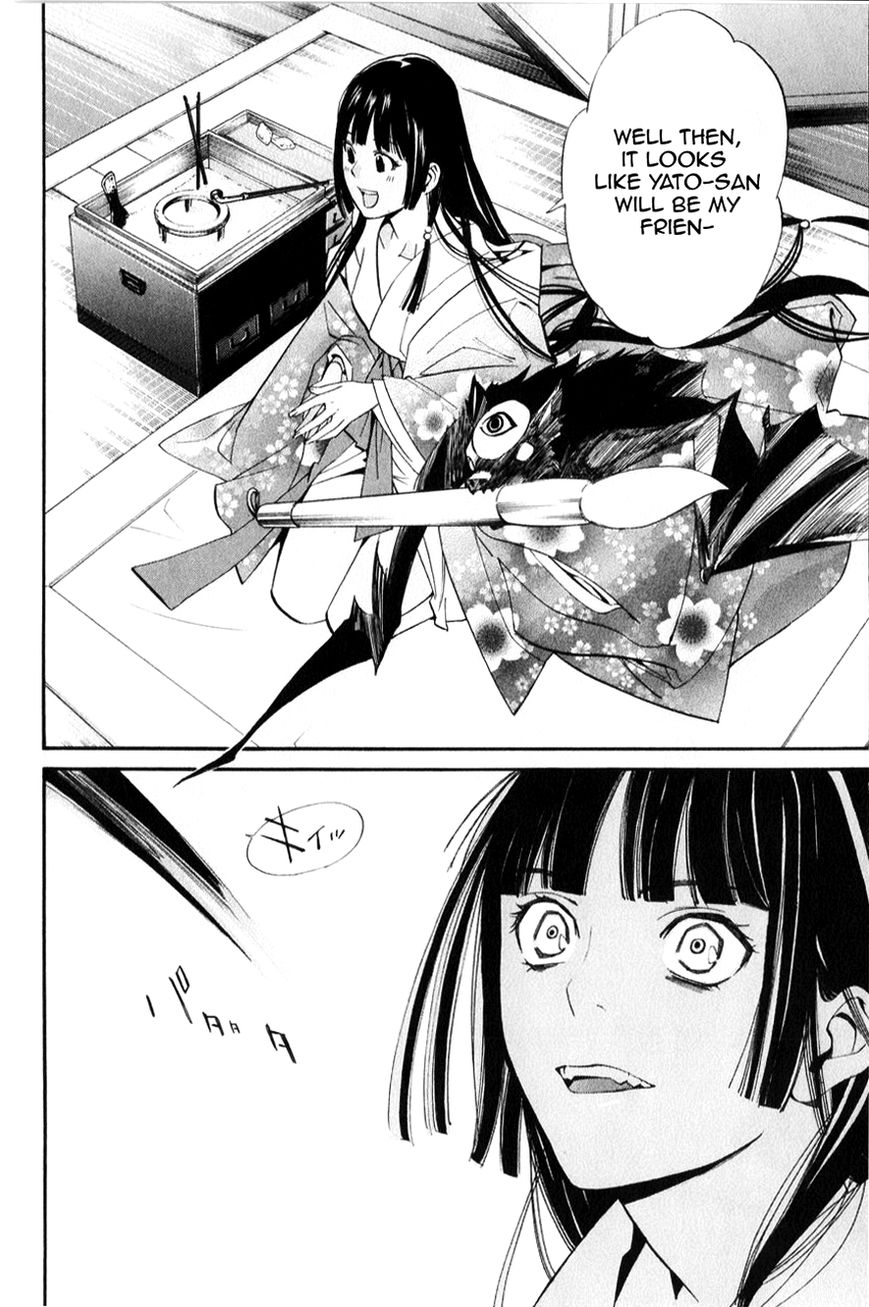 Read Noragami EN Manga Online