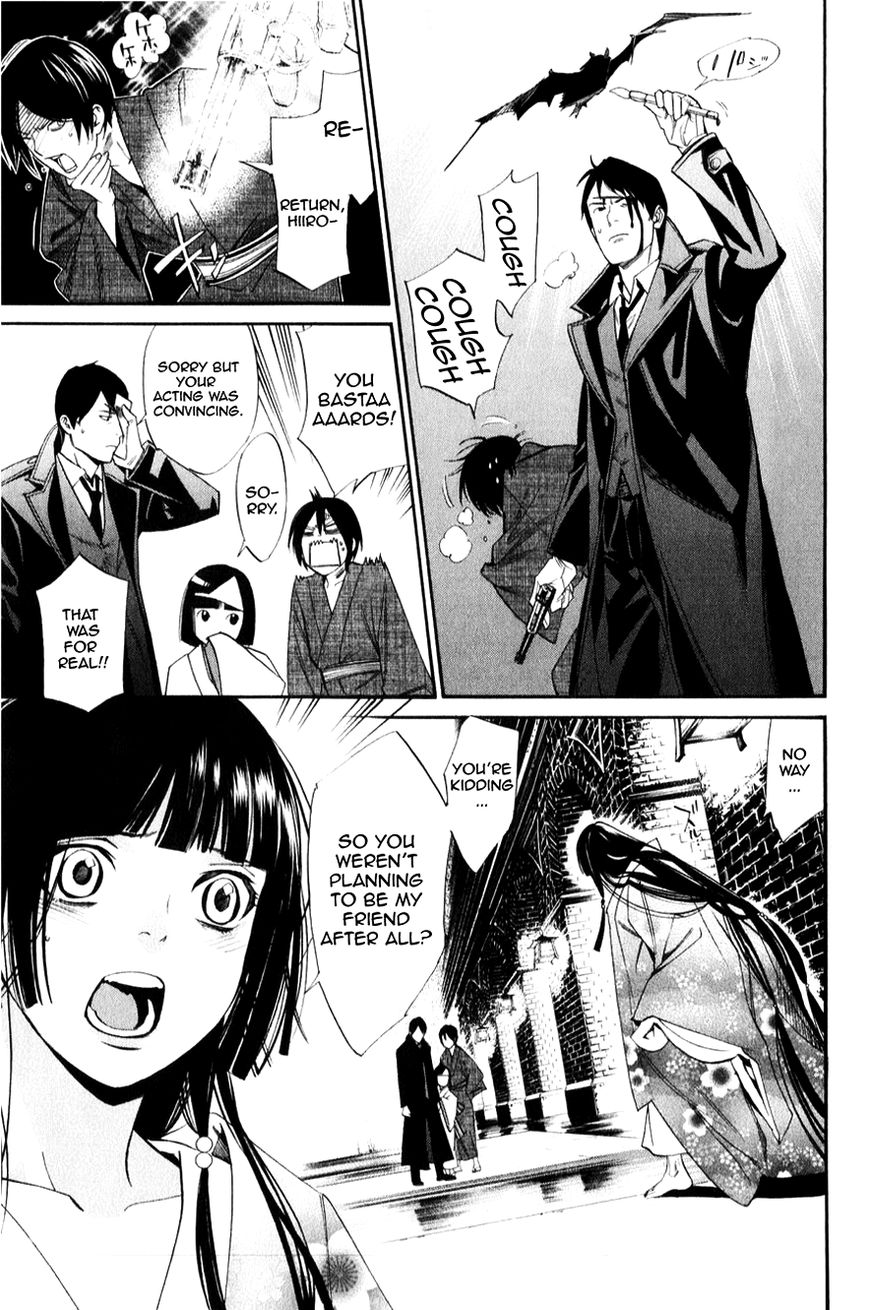 Read Noragami EN Manga Online