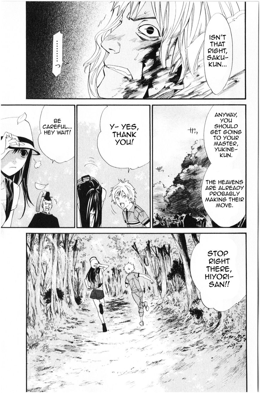 Read Noragami EN Manga Online