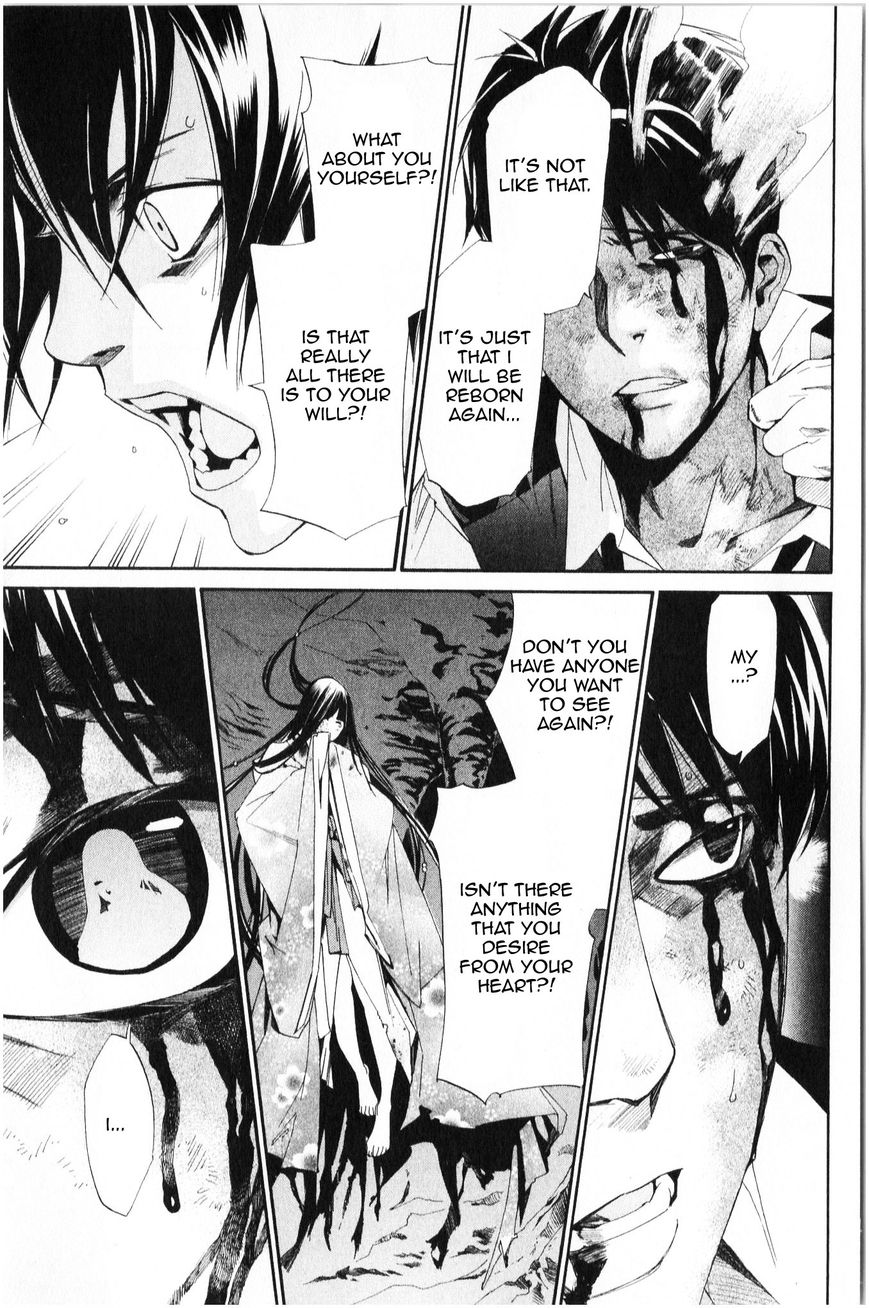 Read Noragami EN Manga Online