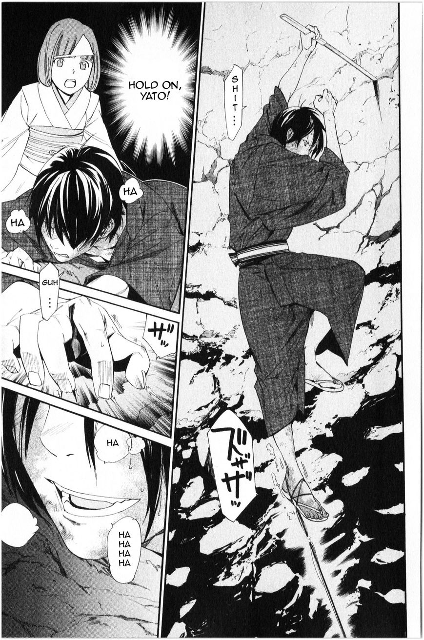 Read Noragami EN Manga Online