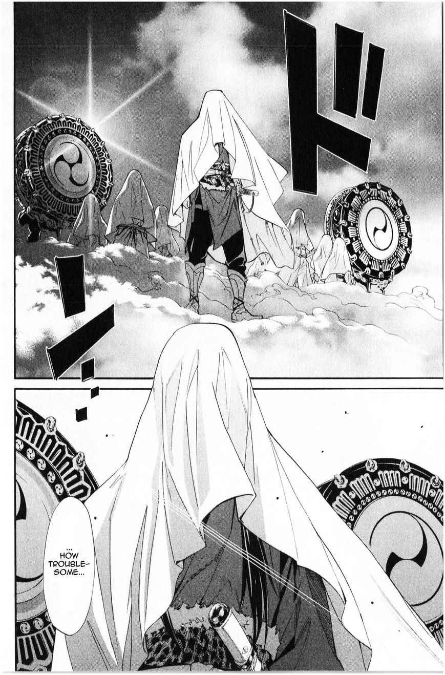 Read Noragami EN Manga Online