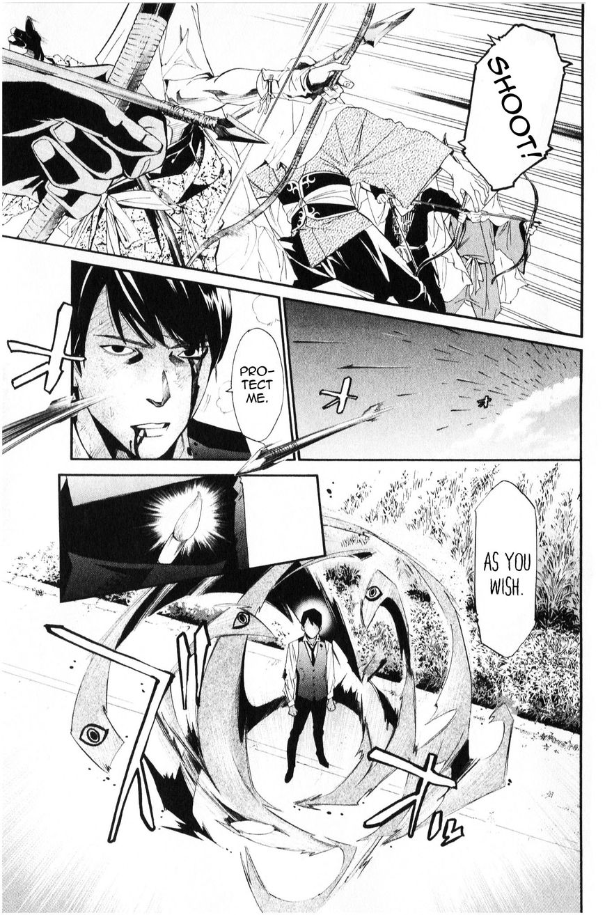 Read Noragami EN Manga Online