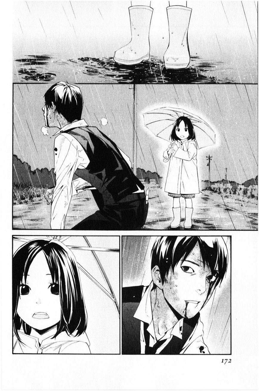Read Noragami EN Manga Online