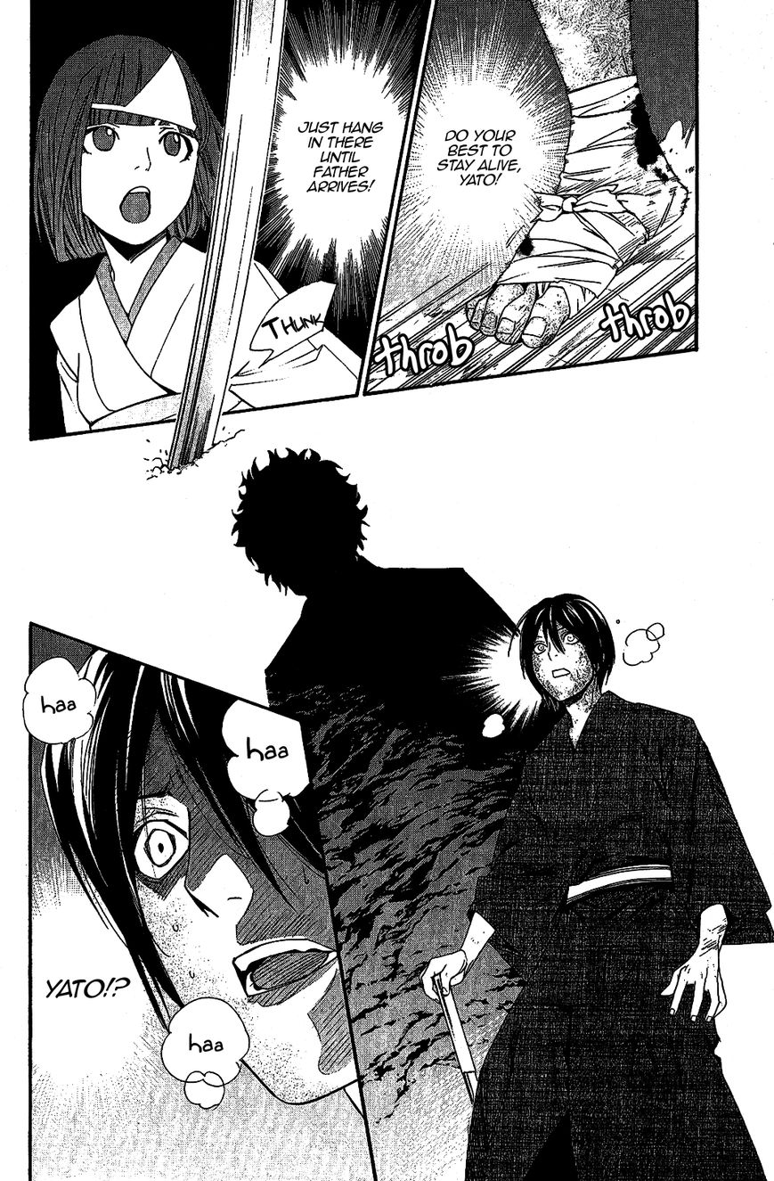 Read Noragami EN Manga Online