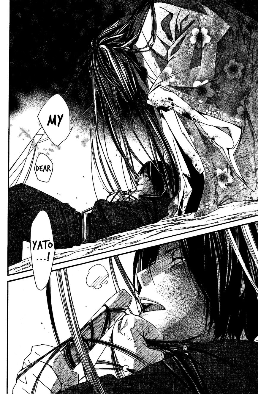 Read Noragami EN Manga Online