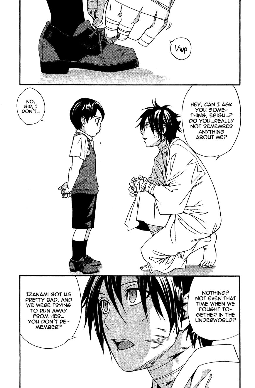 Read Noragami EN Manga Online