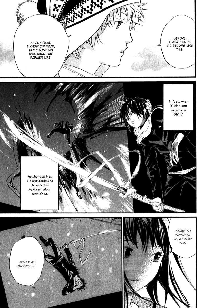 Read Noragami EN Manga Online