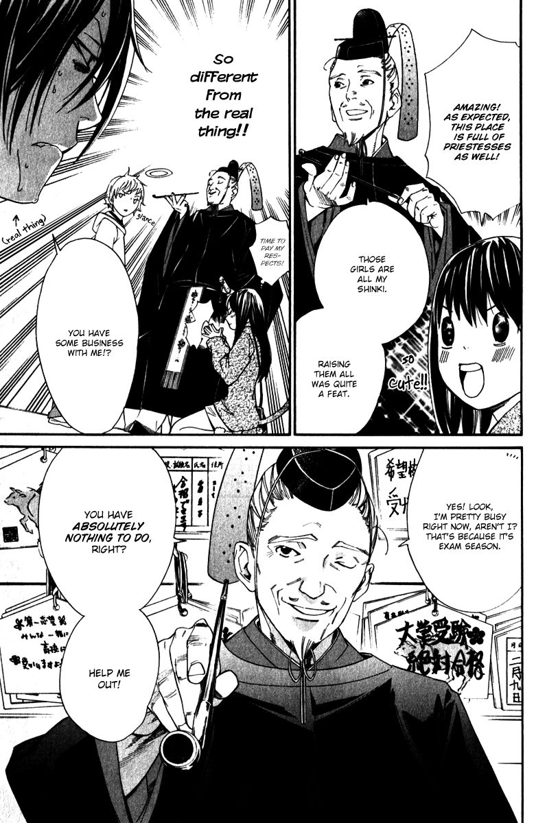 Read Noragami EN Manga Online