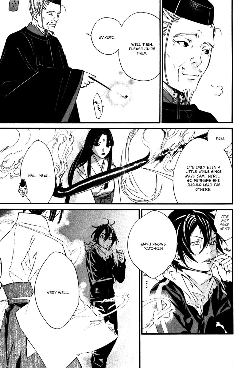 Read Noragami EN Manga Online