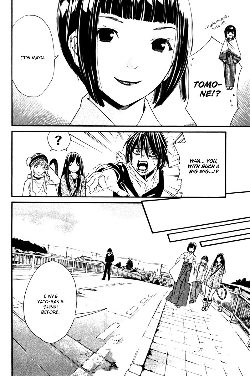 Read Noragami EN Manga Online
