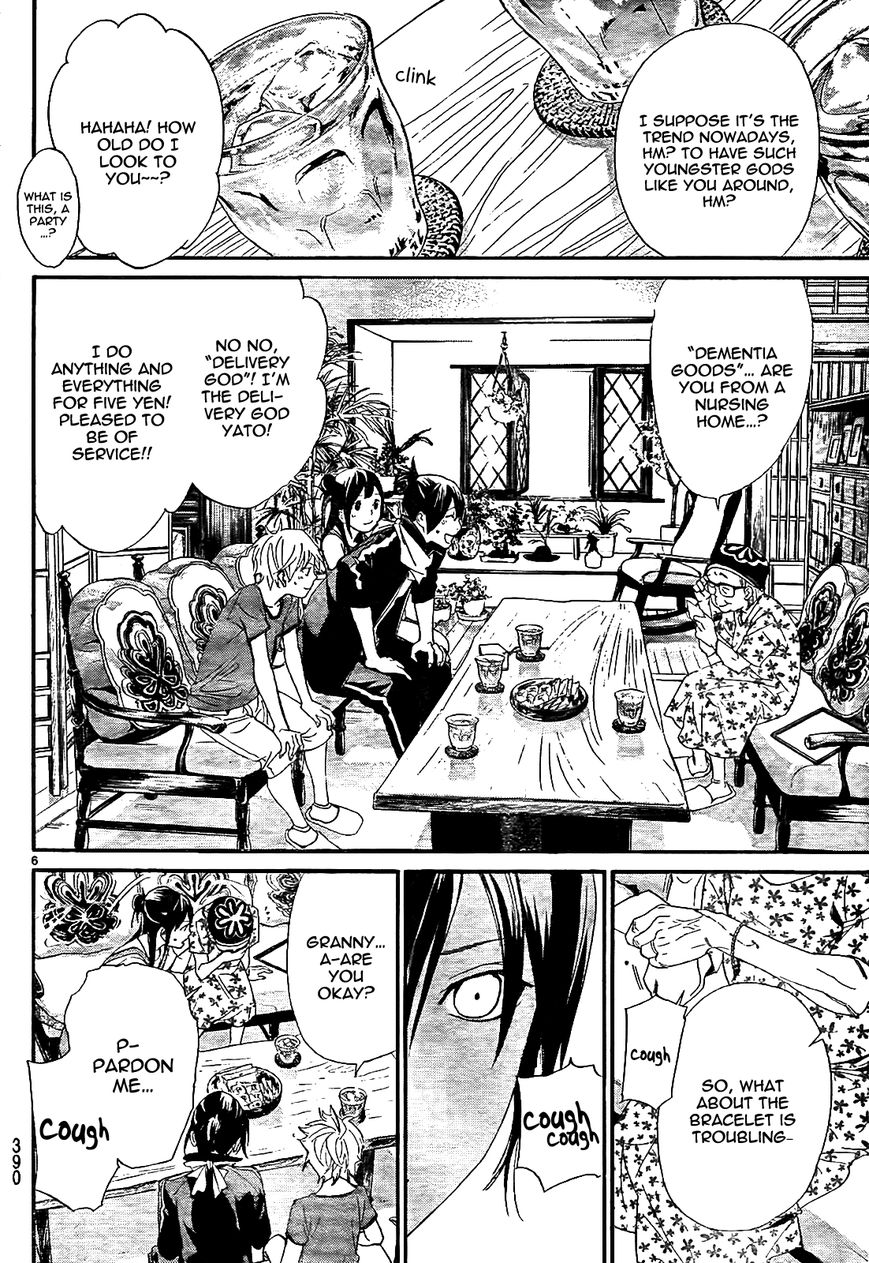 Read Noragami EN Manga Online