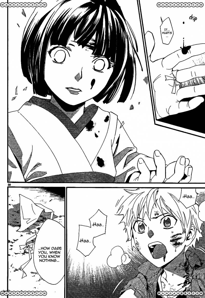Read Noragami EN Manga Online