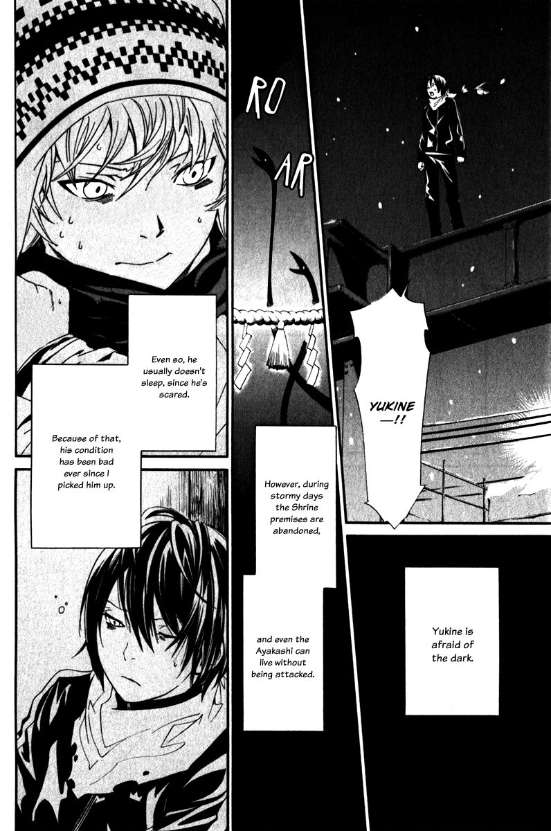 Read Noragami EN Manga Online