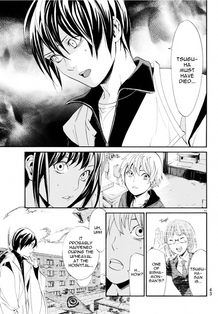 Read Noragami EN Manga Online