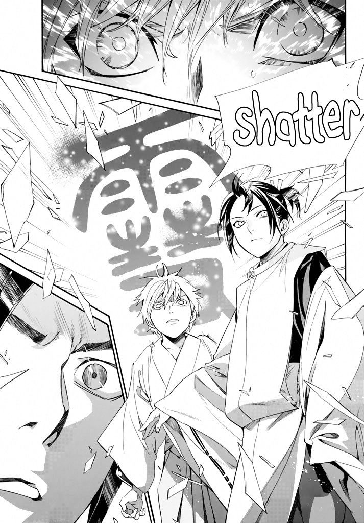 Read Noragami EN Manga Online