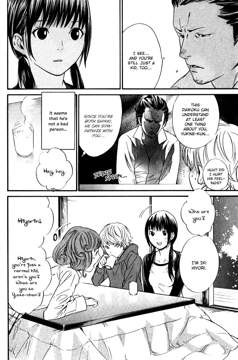 Read Noragami EN Manga Online