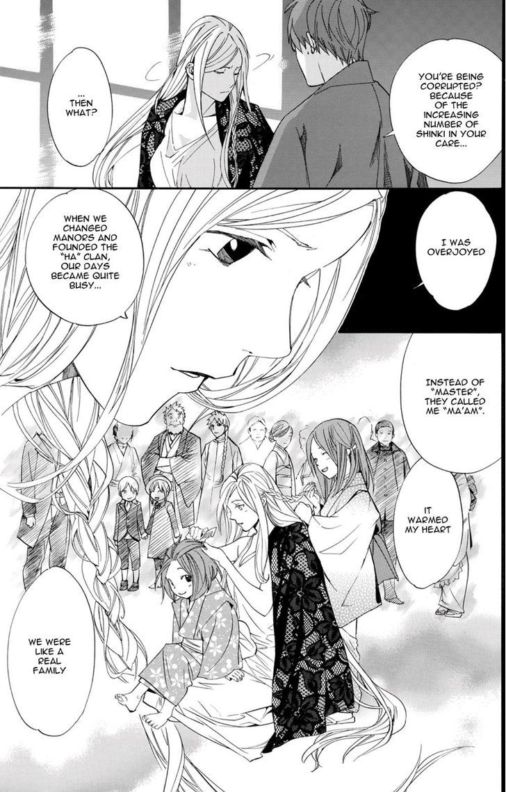 Read Noragami EN Manga Online