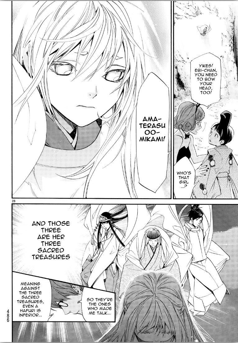Read Noragami EN Manga Online