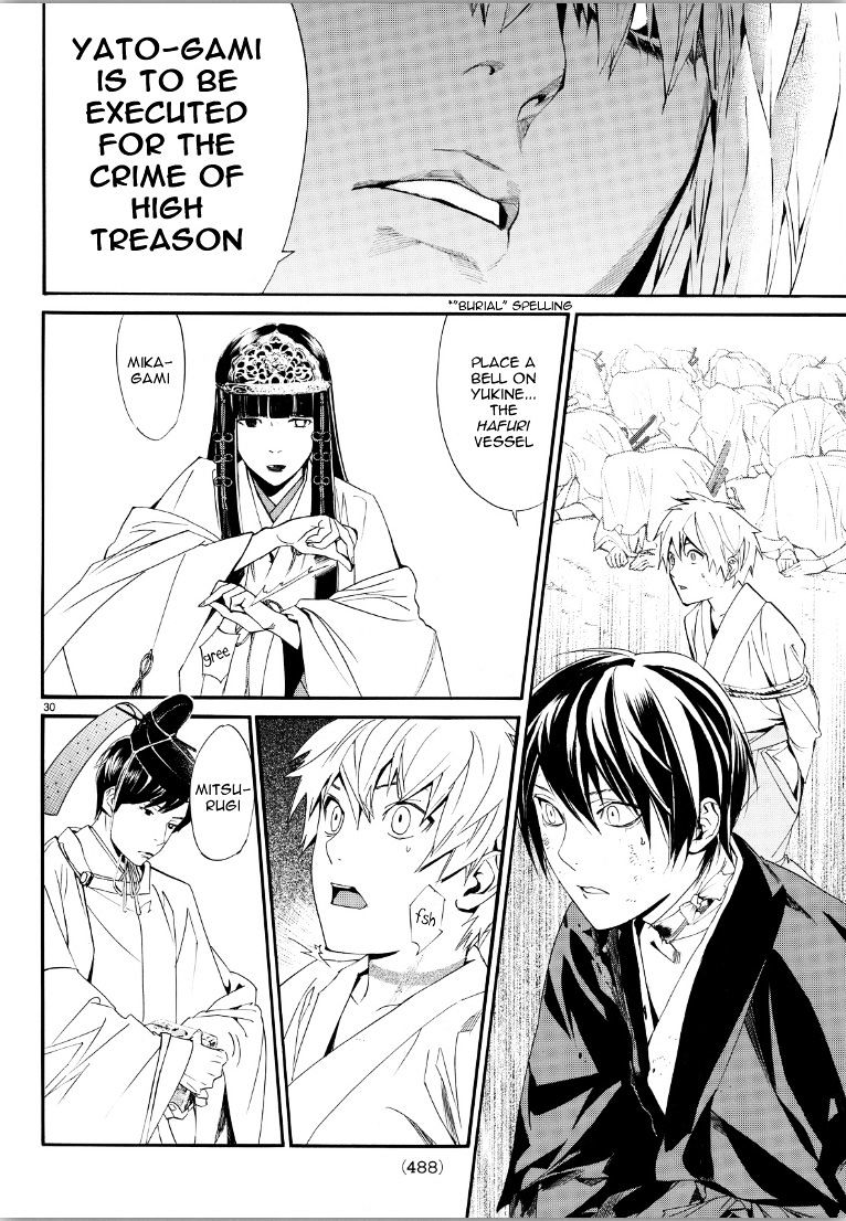 Read Noragami EN Manga Online