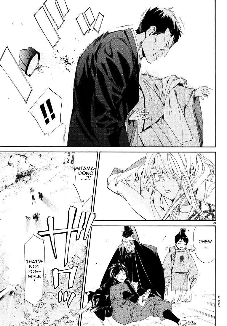 Read Noragami EN Manga Online