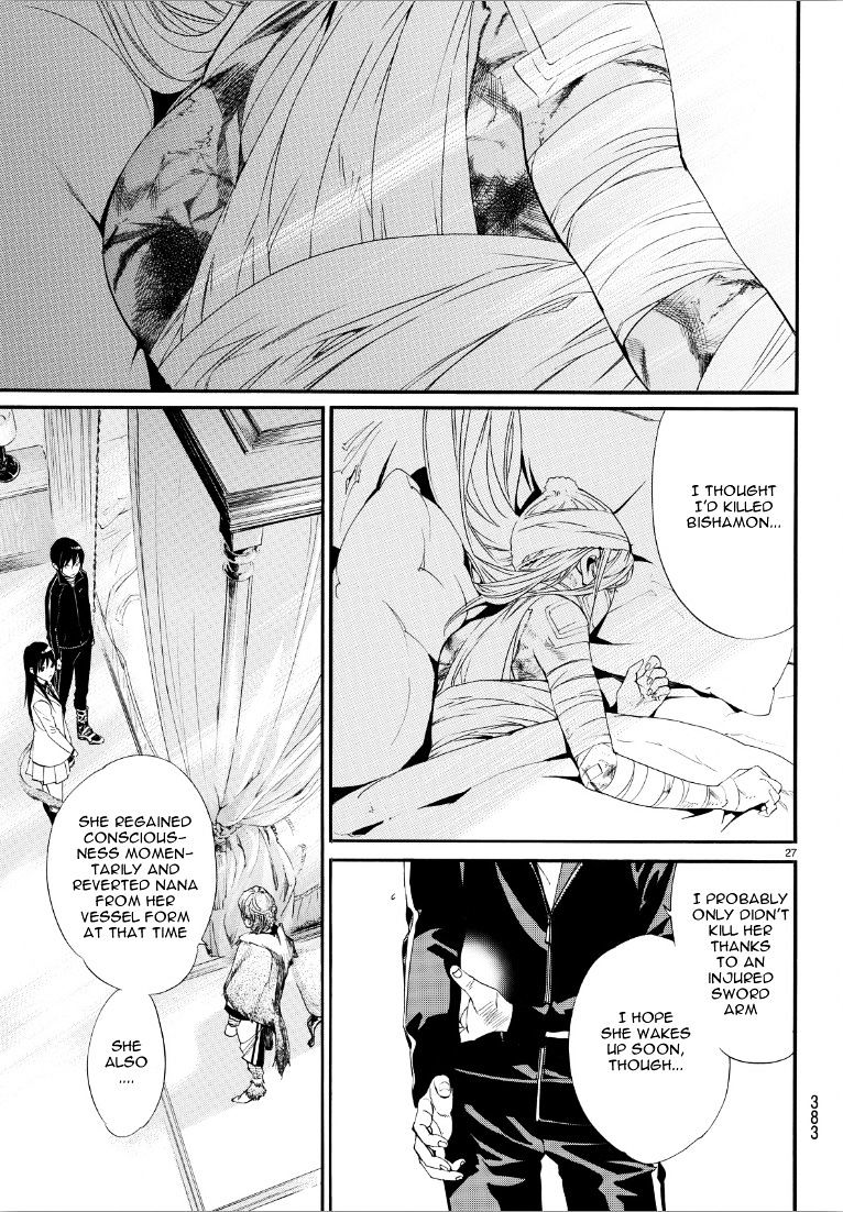 Read Noragami EN Manga Online