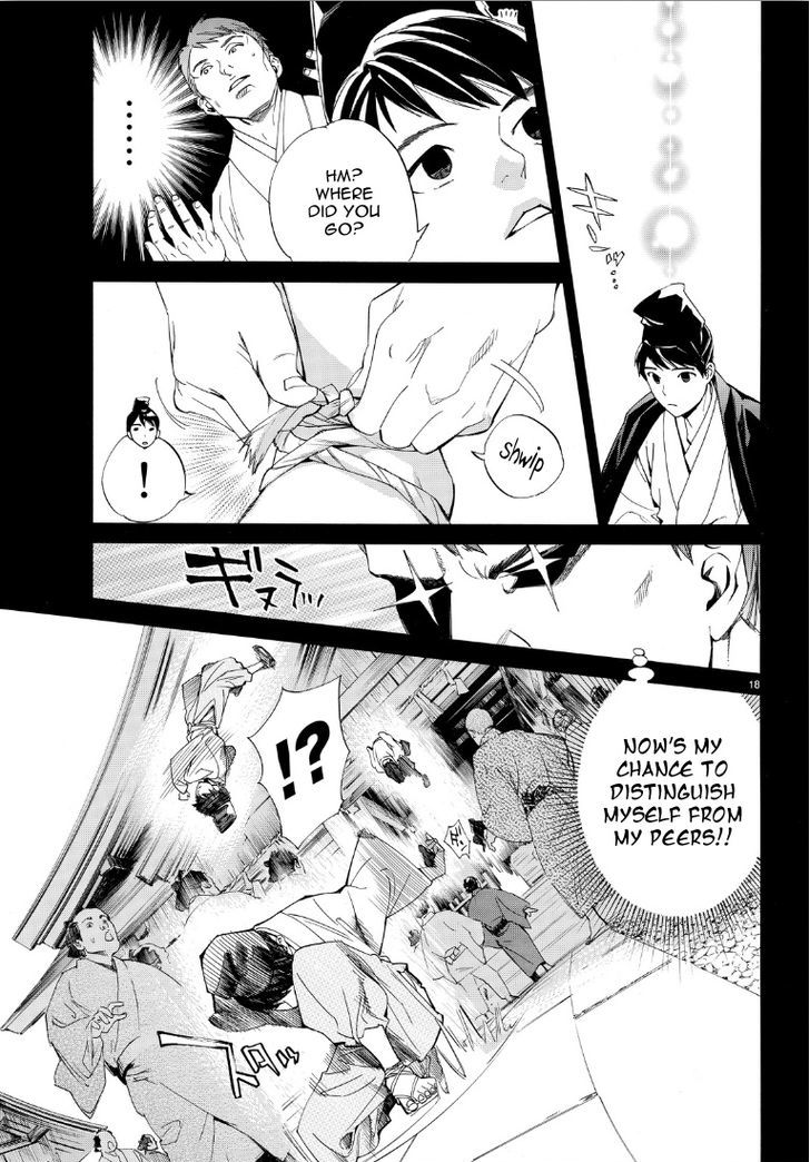 Read Noragami EN Manga Online