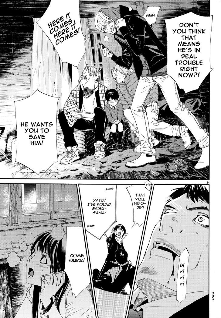 Read Noragami EN Manga Online