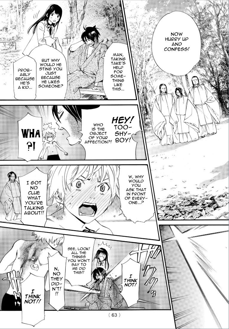 Read Noragami EN Manga Online